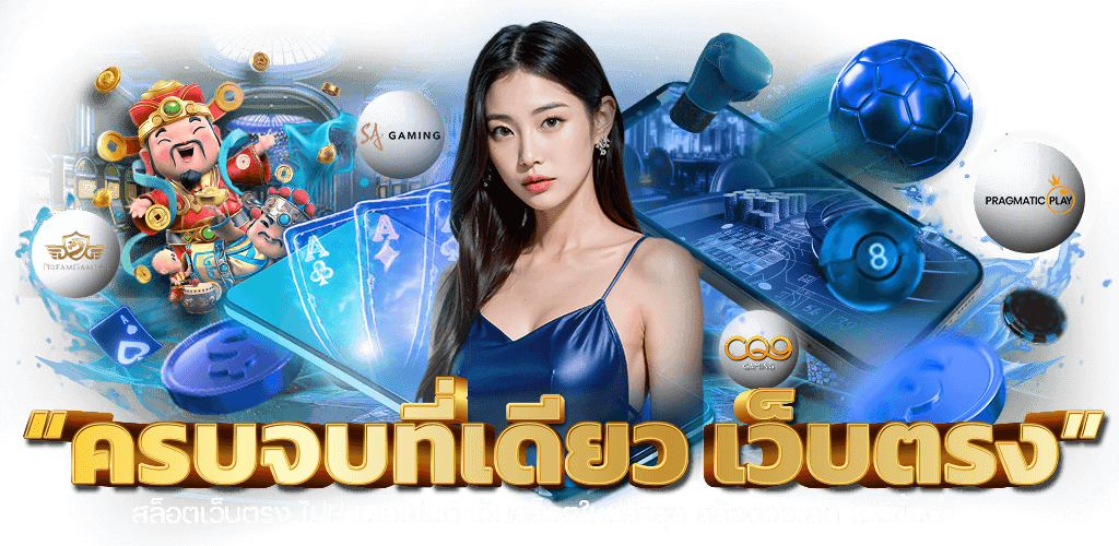 XNET88 สุดยอดเว็บพนันออนไลน์ครบวงจร